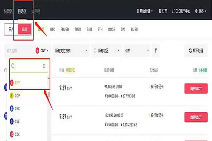 出金500万怕被冻结怎么办? 币圈出金指南