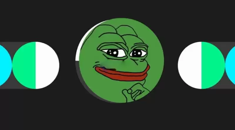 PEPECOIN是什么币种?怎么买?PEPECOIN币购买交易教程