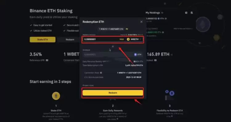 质押币取回操作教程