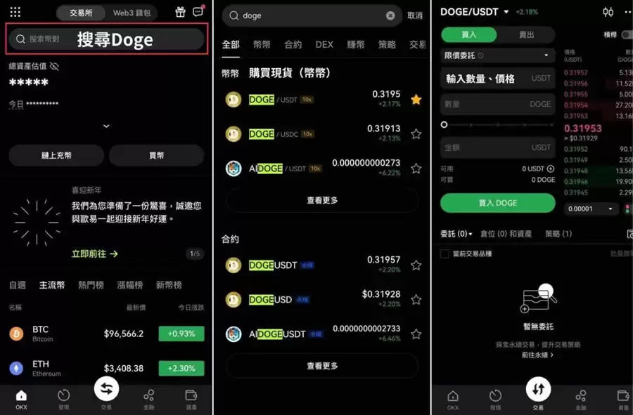 2025潜力迷因币有哪些?迷因币市值前十名有哪些?要怎么买?