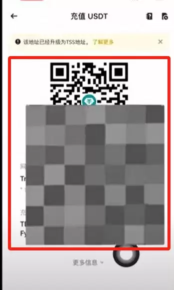 如何把Gate.io交易所里面的Trump币和USDT转到币安平台？