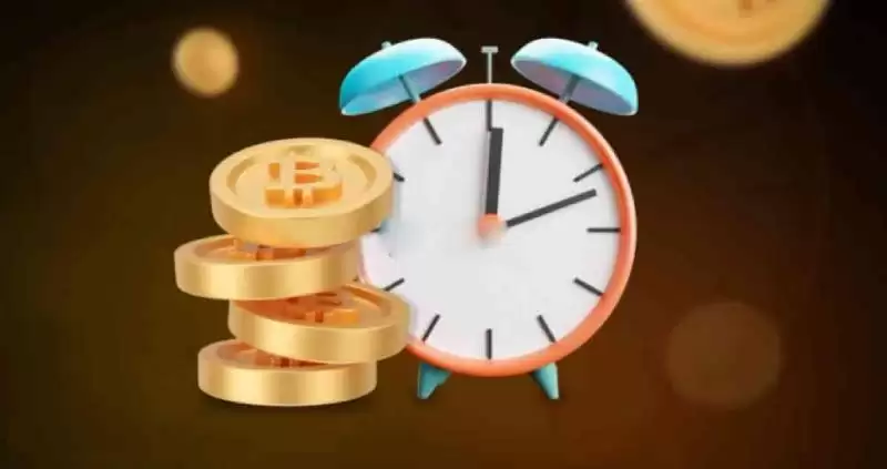 BTC转账一般需要多久?BTC转账需要哪些步骤?