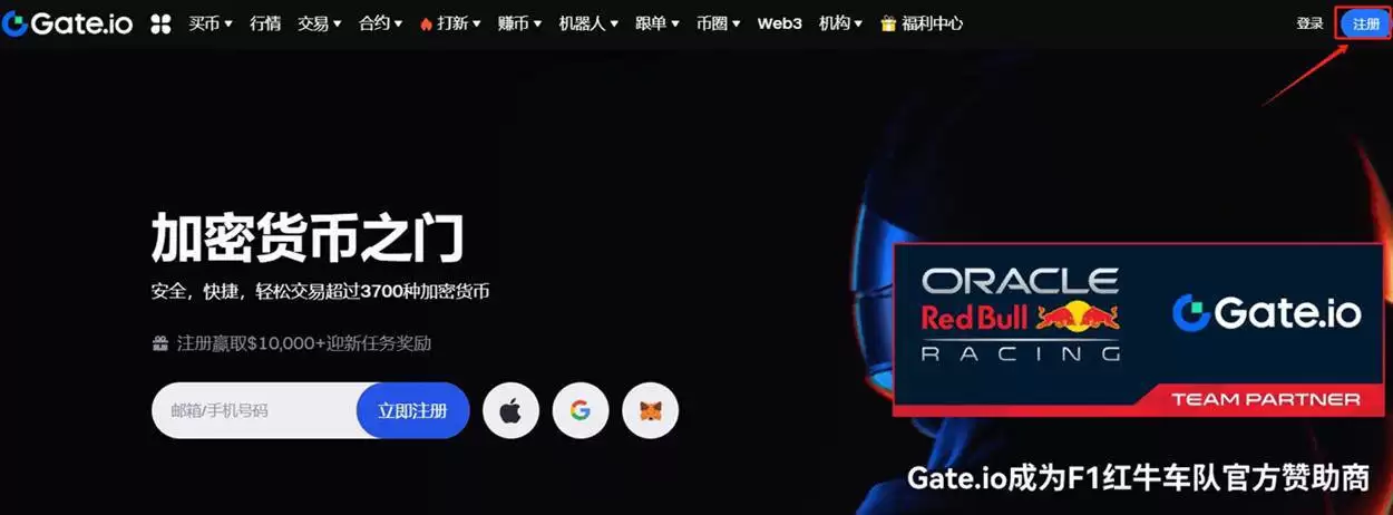 KEKIUS币在哪个交易所购买?怎么购买?KEKIUS币交易详细教程