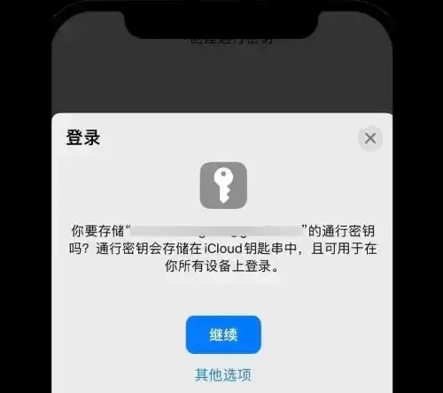如何创建通行密钥？我的账户如何设置通行密钥？(OKX使用教学)