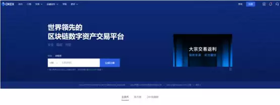 买币在什么平台比较好?买币哪个平台比较安全