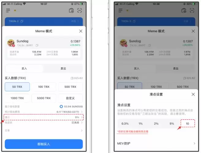 meme币交易入口在哪？meme币交易入口最新汇总2025