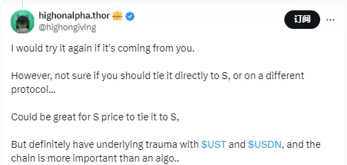 Sonic DeFi 生态爆发:USDC巨鲸入场、TVL逆势狂飙83%,代币S还能涨几倍？