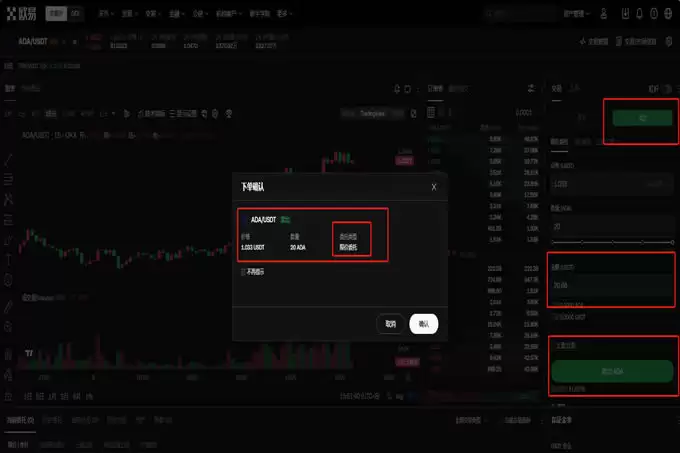 艾达币怎么获得？艾达币获得方法大全汇总