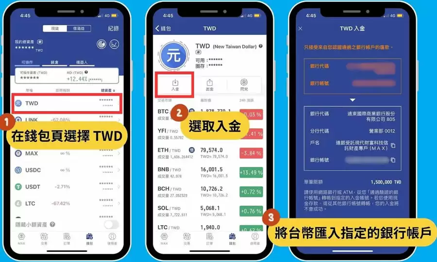 MEXC抹茶交易所账号注册申请、入金与KYC实测教程(2025最新版)