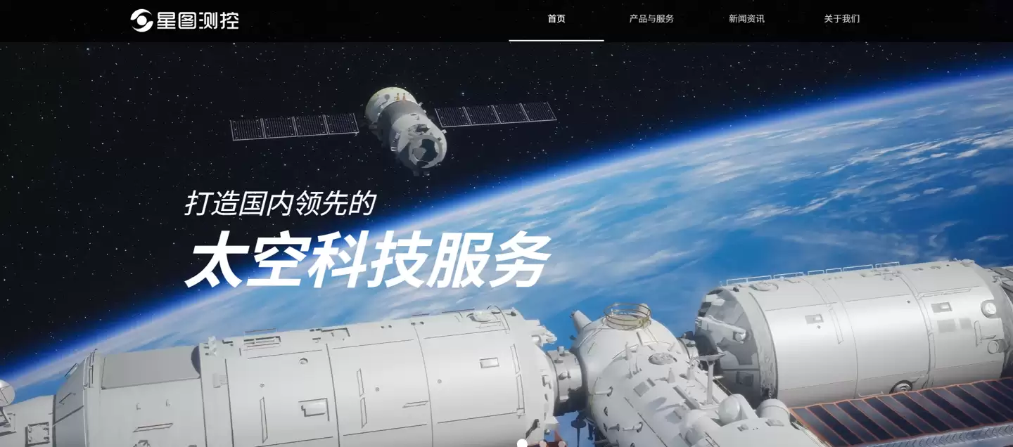 发射 156 颗卫星监测空间碎片等，星图测控发布“星眼”太空感知星座计划