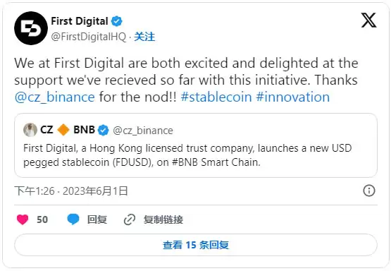 币安稳定币FDUSD是什么？FDUSD币安全吗？未来如何？