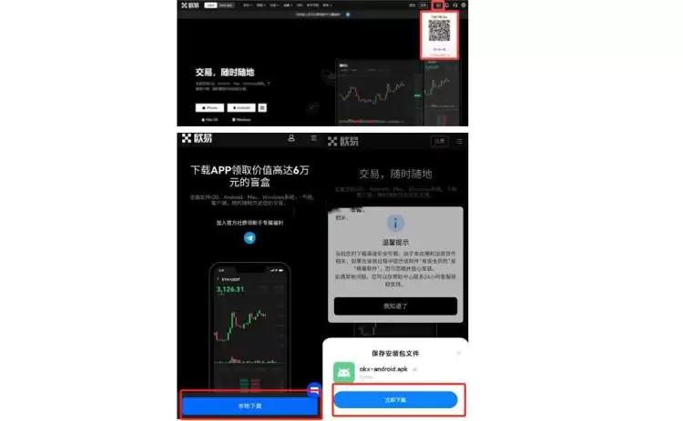 比特币需要下载什么软件才能玩吗?比特币玩法教程