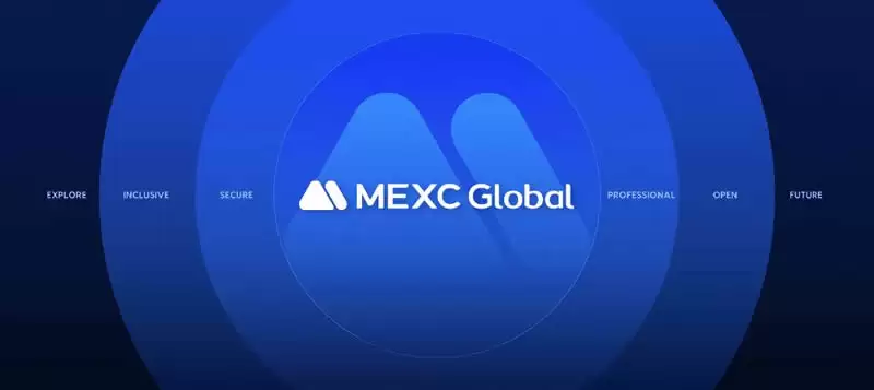 MEXC抹茶交易所账号注册申请、入金与KYC实测教程(2025最新版)