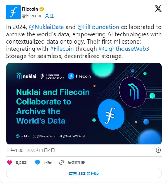 FIL币未来价格如何？2025-2031年Filecoin(FIL)币价格预测