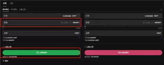 MEMEFI币怎么买？MEMEFI币新手买卖交易教程