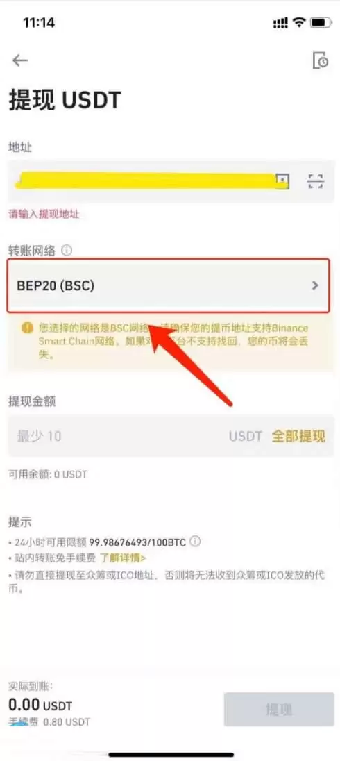 跨链转币的方法有哪些？跨链转币的方法总结