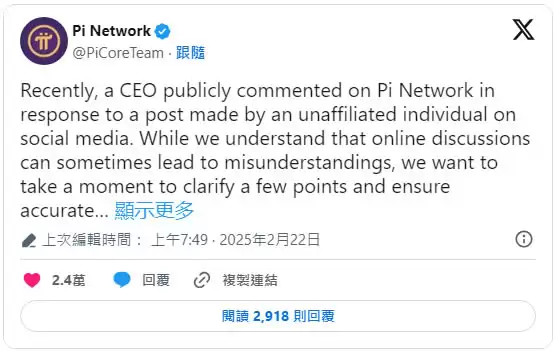 Pi币是诈骗吗？合法吗？Pi Network项目存在什么风险？