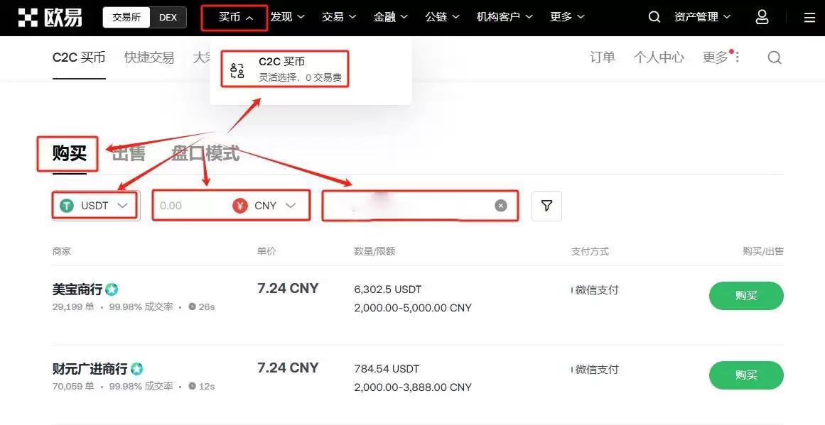 Aethir(ATH)币是什么?ATH币价格、未来前景及购买教学
