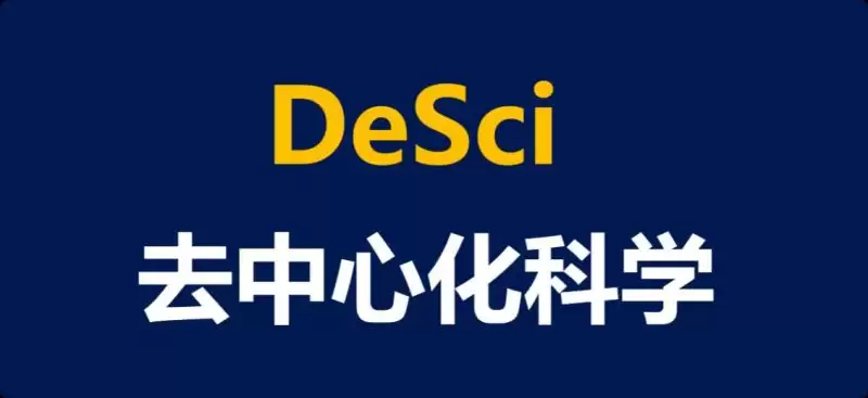 DeFAI、DeSci和DePIN有什么区别?龙头币是什么?