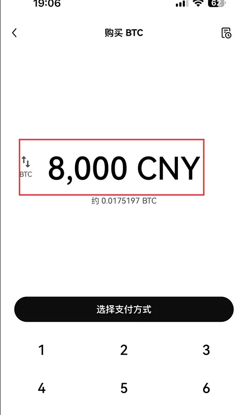 币圈国内外虚拟货币交易所排行榜(2025最新排名)