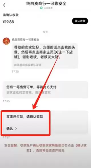 新手使用欧易OKX交易所买卖 比特币操作步骤全教程