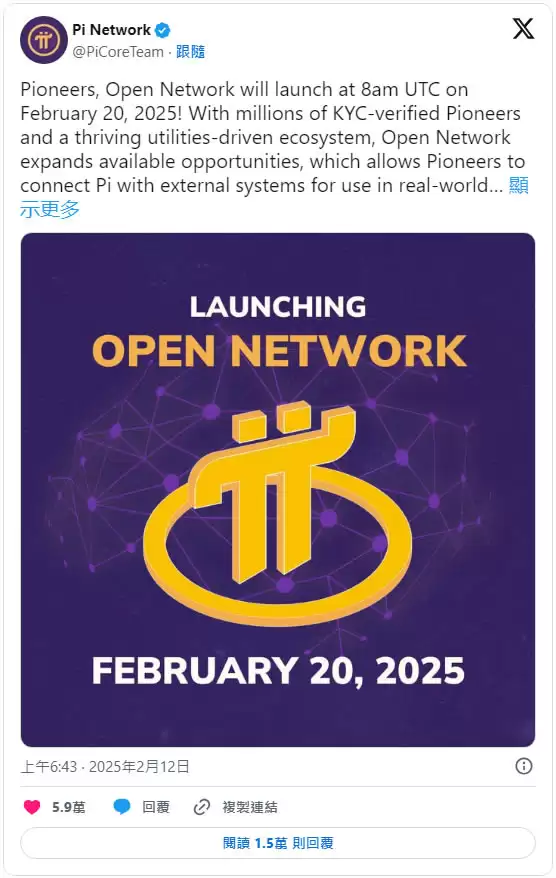 Pi币有可能上线币安吗?上市价格会是多少?