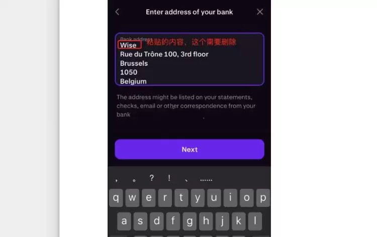 USDT可以提现到海外银行吗?有办法吗?USDT提现海外银行教程