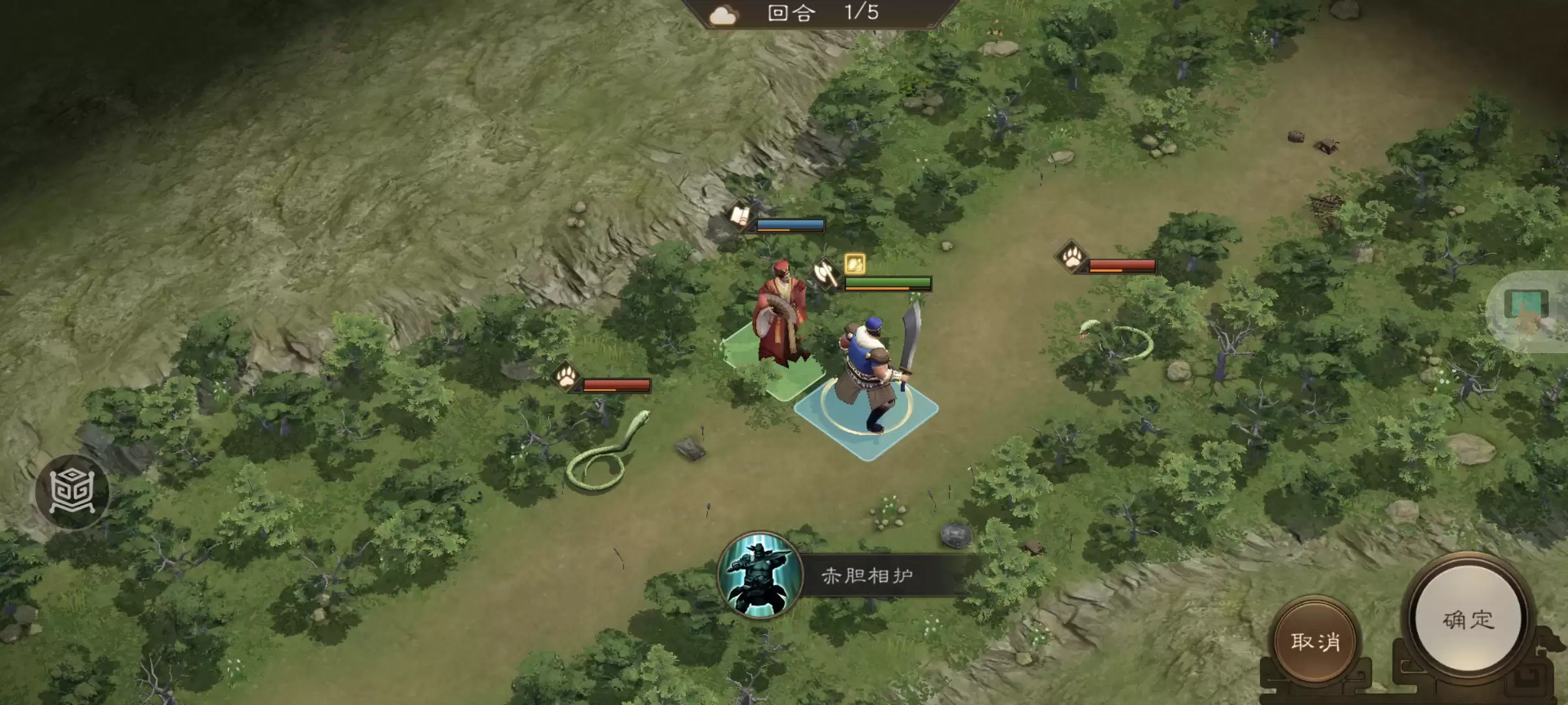 《新三国志曹操传》许褚无双试练第二关通关攻略