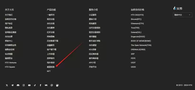 什么是新币挖矿Primepool活动?火币APP/web端参与新币挖矿教学