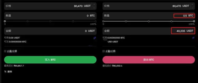 0.1个比特币能卖吗？能卖多少钱？欧易交易所卖出比特币教程