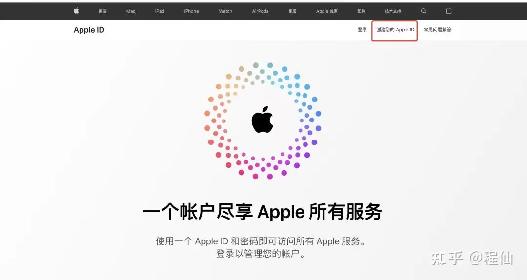 如何在币安APP注册及使用教程(适用于中国大陆地区)