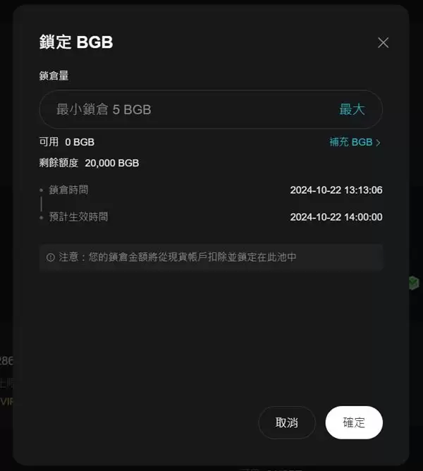 Bitget Launchpool是什么?收益高吗?值得投资吗?操作教学
