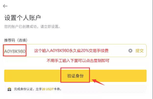 Trump币怎么买?川普发行的Trump币购买操作步骤教程