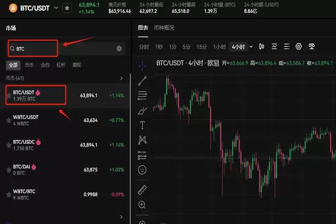 比特币如何套现人民币？比特币套现人民币违法吗？