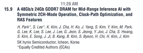 单颗3GB 48GHz超高频！SK海力士宣布顶级GDDR7显存