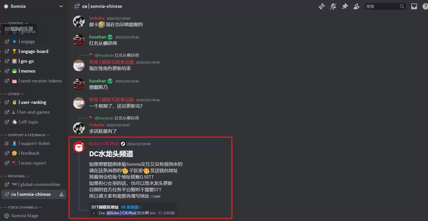 2025年3月八大热门测试网交互项目盘点(附交互教程)