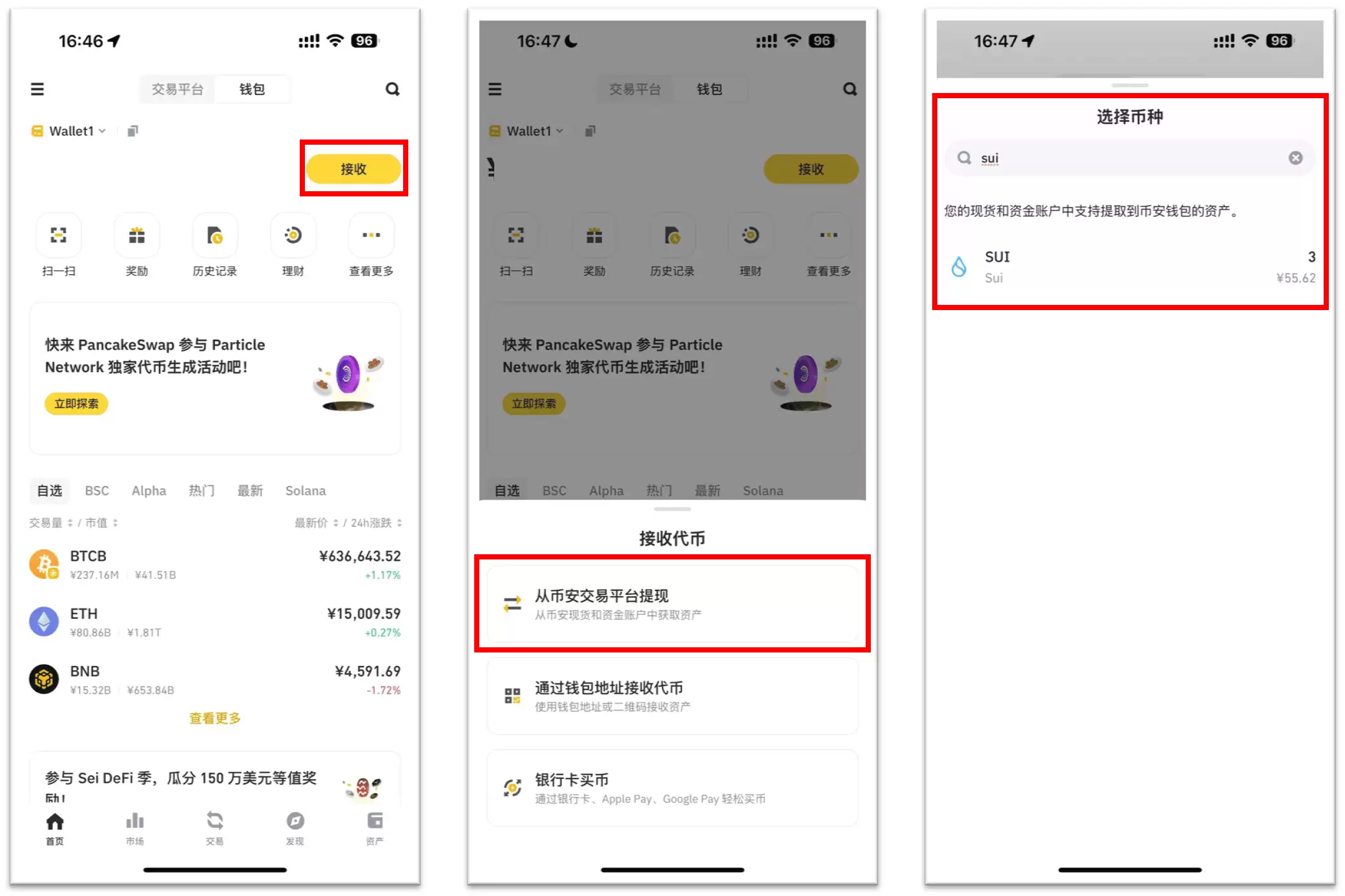 USDC年化收益105%？最低投资25u就能瓜分$SCA代币,速来参加!