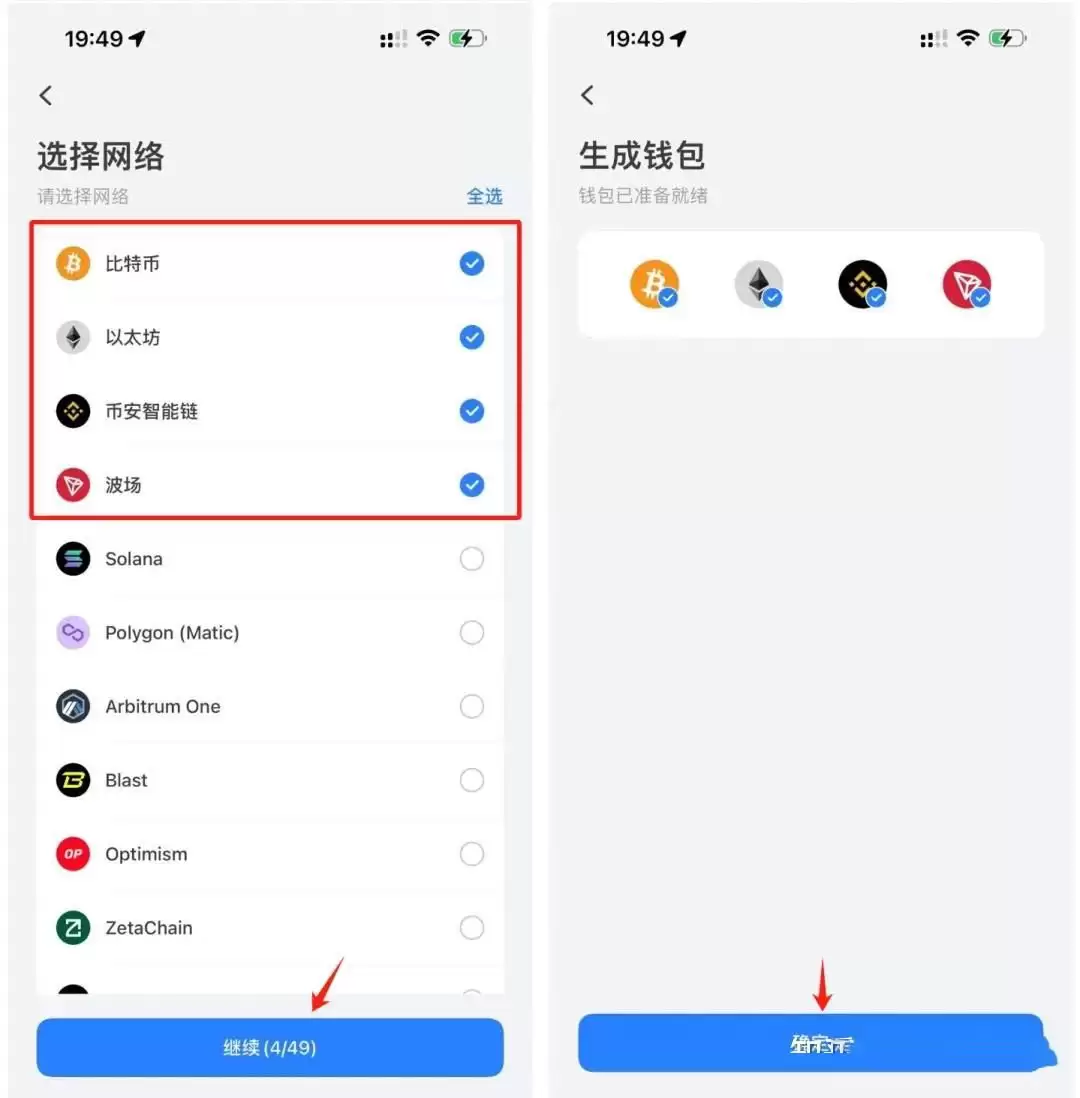 fil币如何存入tpwallet？fil币存入tpwallet教程