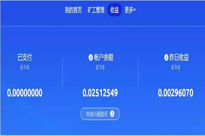 苹果手机可以挖矿吗?入门挖矿的必读指南