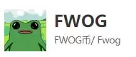 FWOG币是什么?FWOG币上线了哪些交易所?