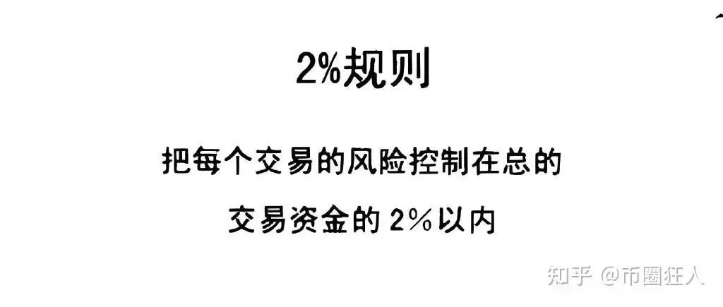 为什么币圈的人很多结局都不好呢？