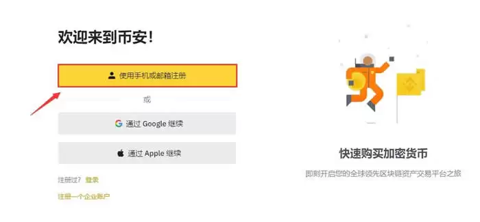 FLOW币是一项好的投资吗？2025-2030年Flow币价格预测