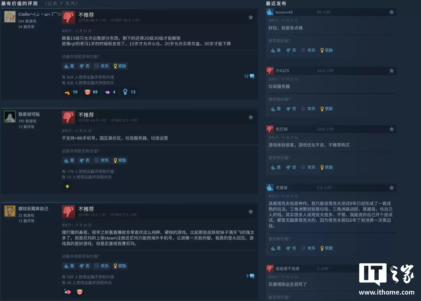 《逃离塔科夫》总监在1.0版差评风波后发声：感谢所有在Steam留下好评的朋友们