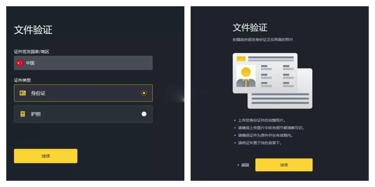 USDT提现手续费最低的平台是什么?USDT提现容易吗?怎么提现?
