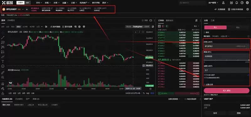 比特币都用哪个软件交易？2025比特币交易软件前十名推荐