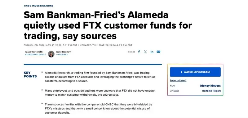 Jump Trading是什么机构？Jump Trading加密投资组合介绍