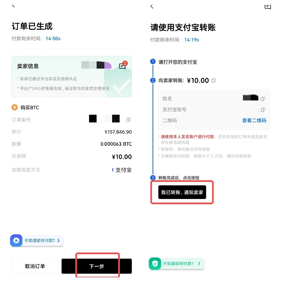 比特币主导地位是什么？已攀升至60%以上,对加密货币市场有何影响？