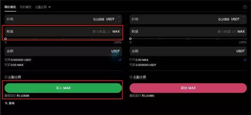 MAX币是什么?MAX币怎么买?新手买卖MAX币交易教程