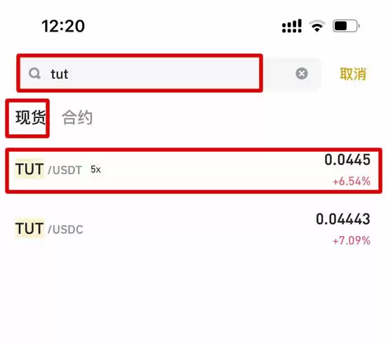 TUT币价格多少？Tutorial(TUT)是什么项目？