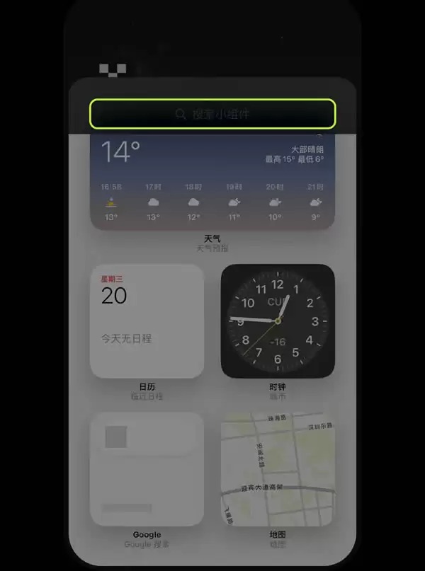 欧易OKX平台安卓、iPhone手机上如何添加小组件盯盘？
